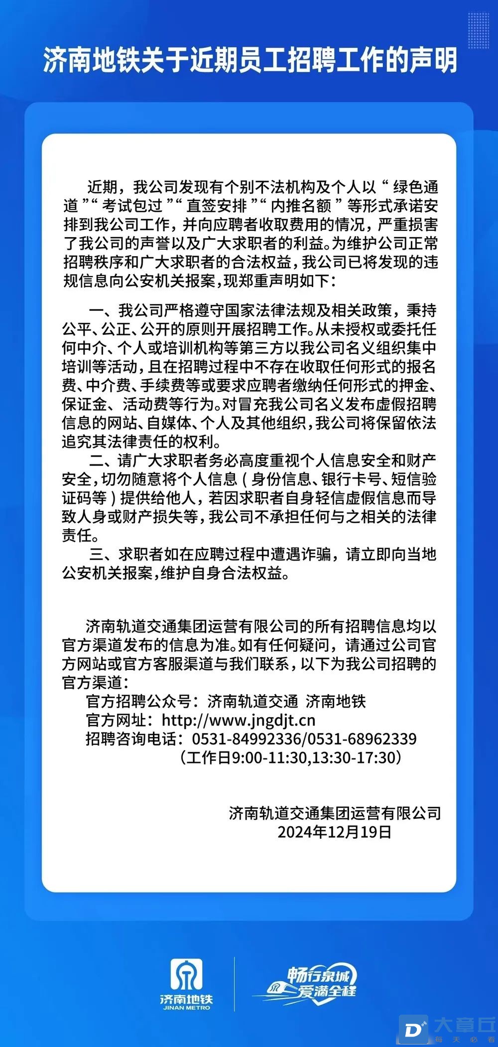 微信图片_20241220180025.jpg