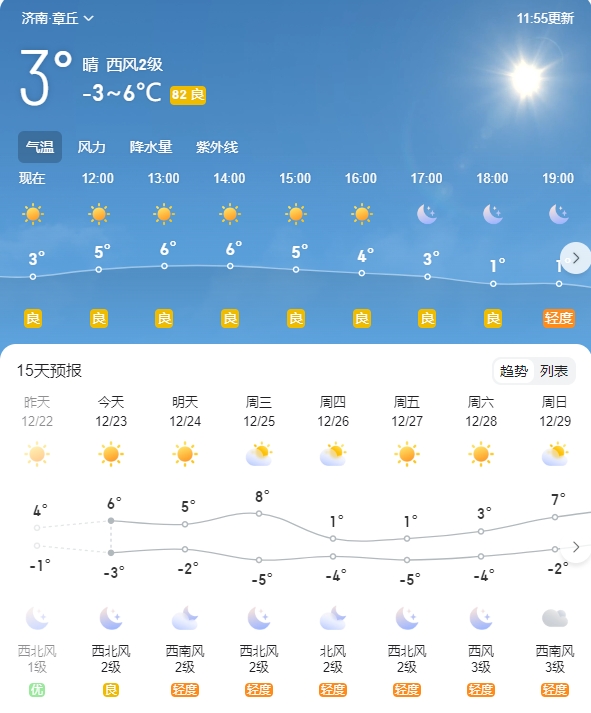 微信截图_20241223115604.png