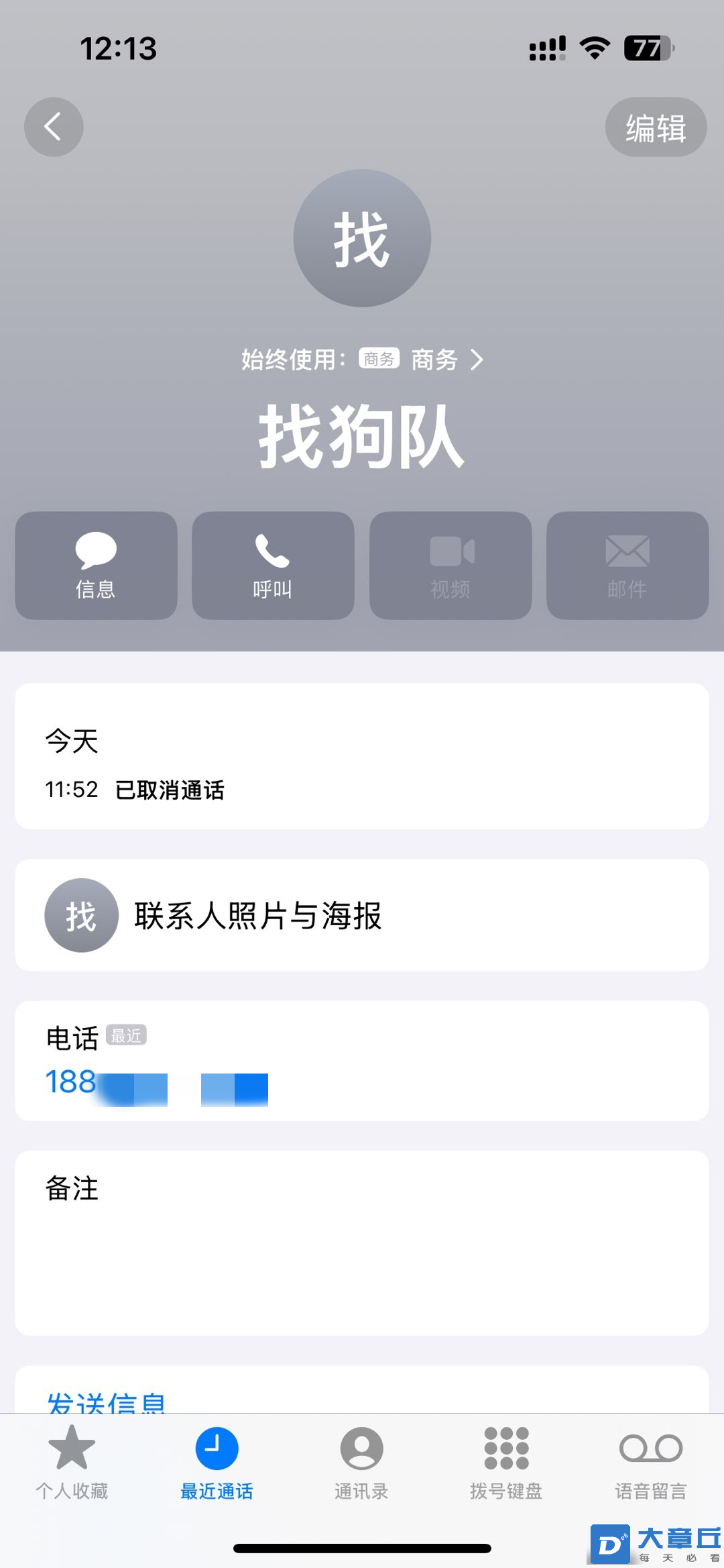 微信图片_20241223165002_副本.png