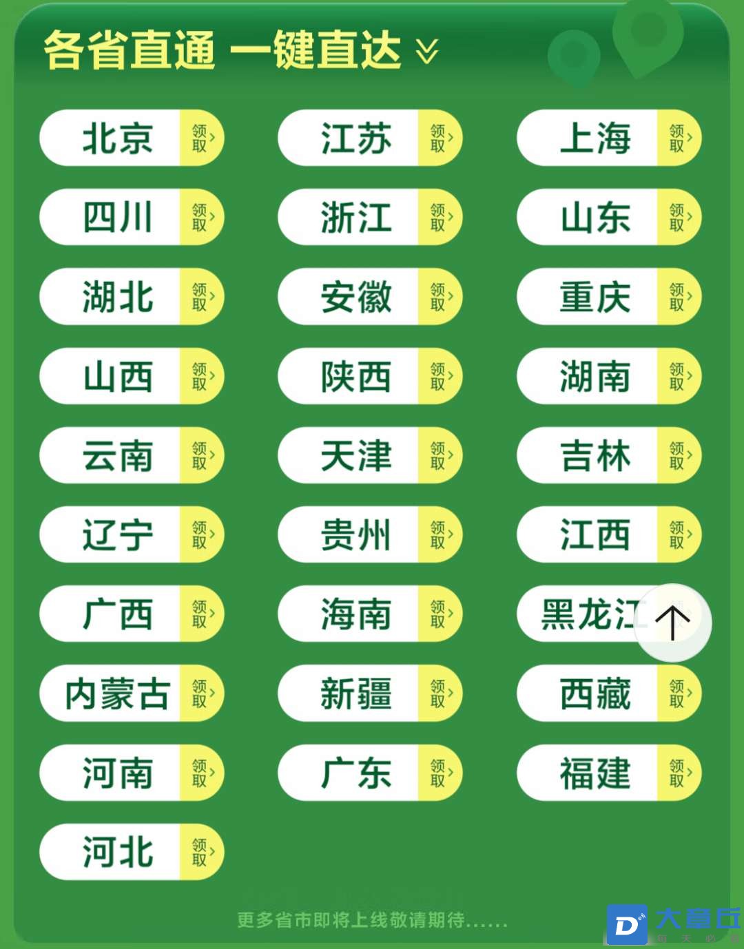 20241224090208front2_0_6186_FpUKDjyPHYdE_SXf6AsMK_pz7JQi.jpg