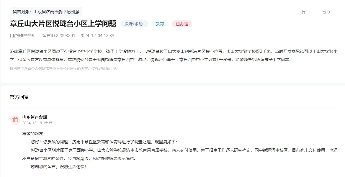 微信截图_20241224145104.png