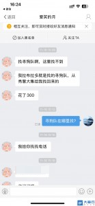 微信图片_20241224150134.png