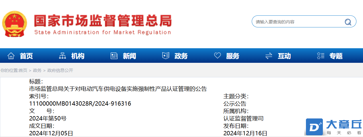 微信图片_20241225084032.png