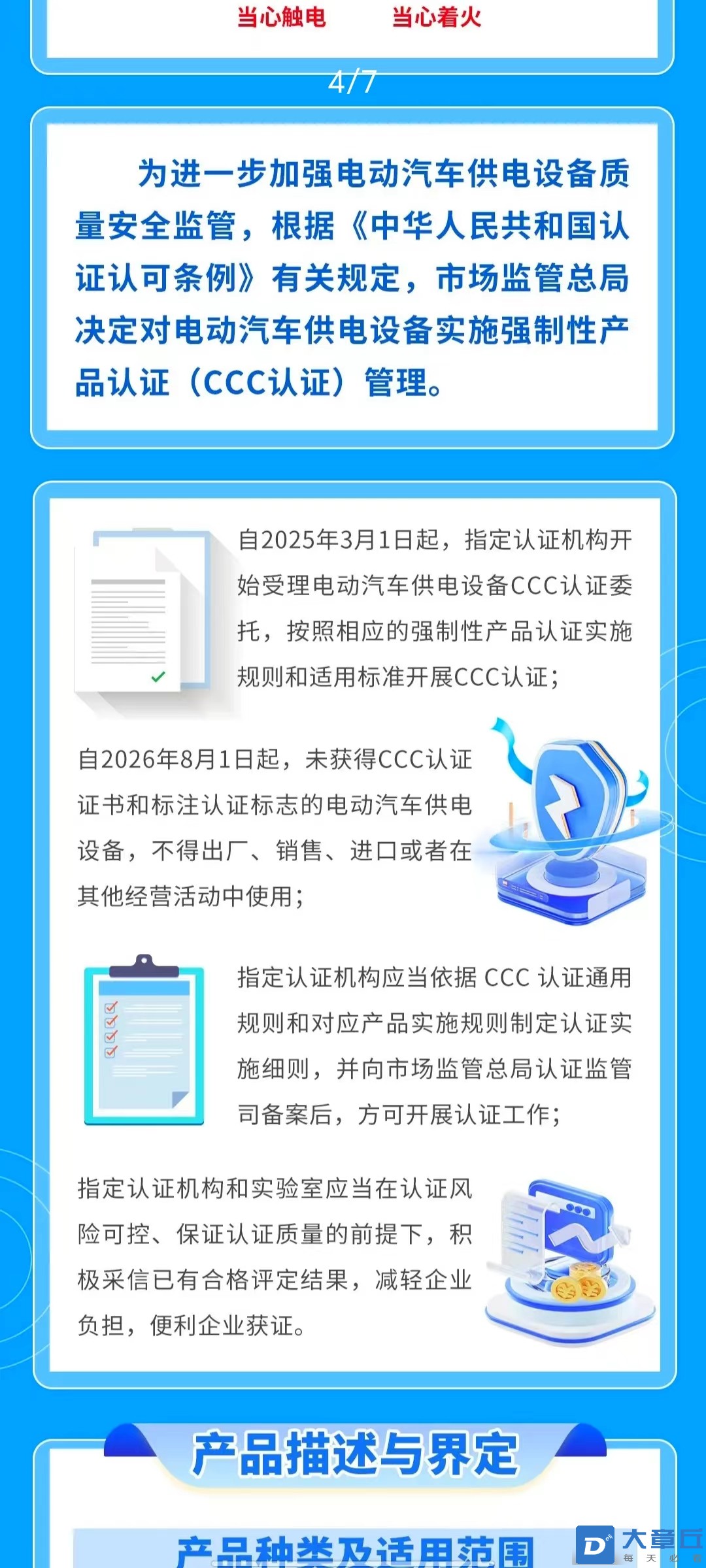 微信图片_20241225084550.jpg
