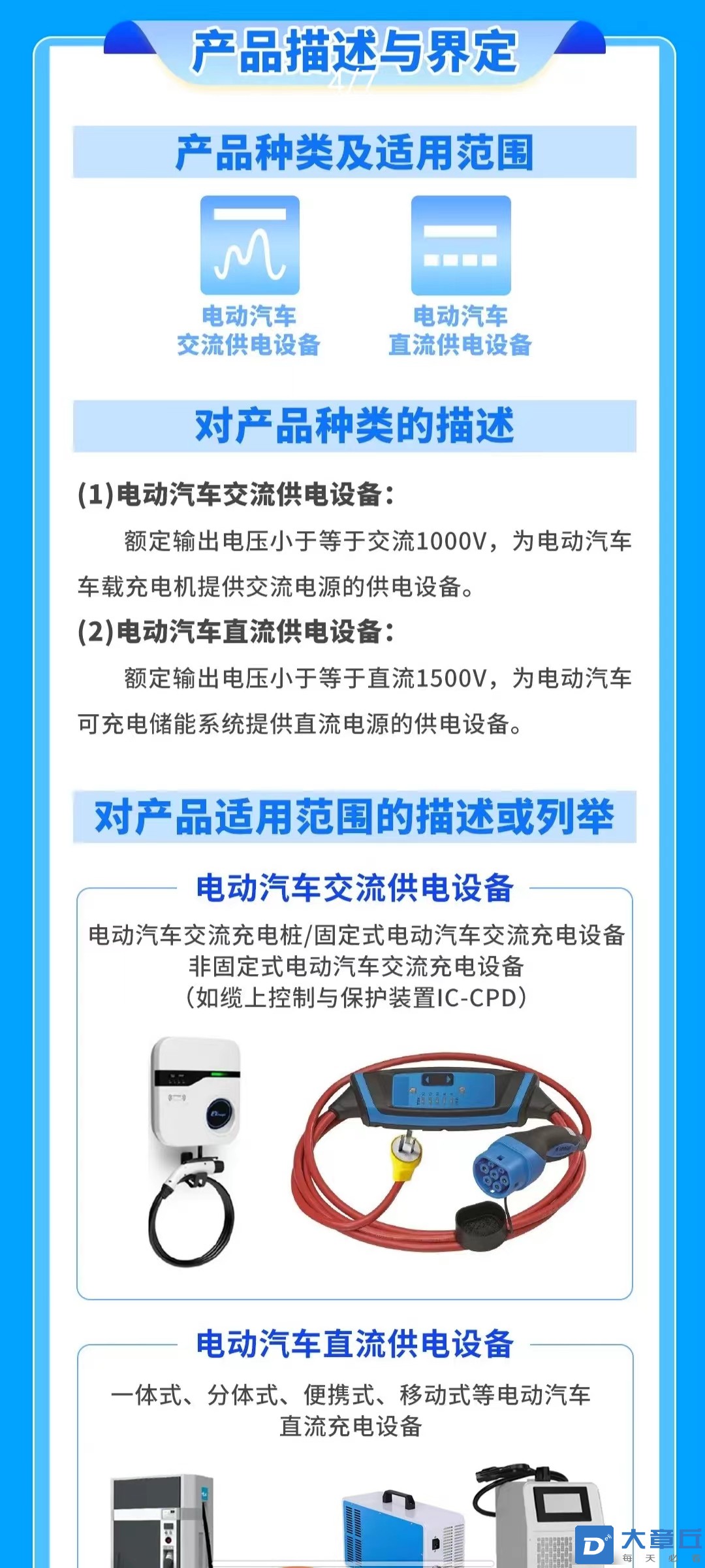 微信图片_20241225084554.jpg