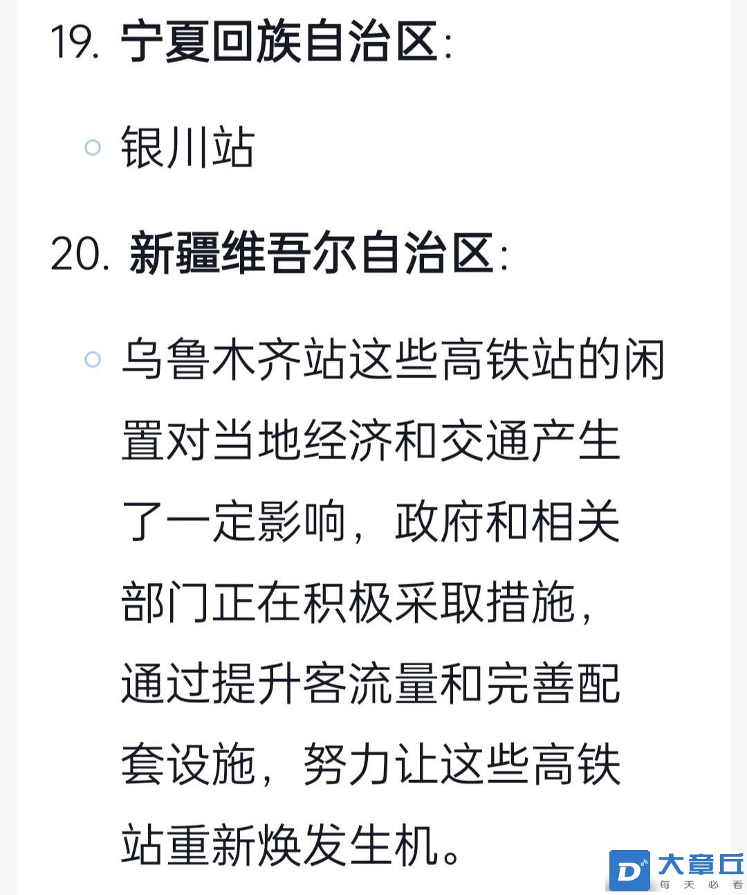 20241225103240front2_0_6186_Ftqj5W27YBGoCCF_6M8TFPHt6vhG.jpg
