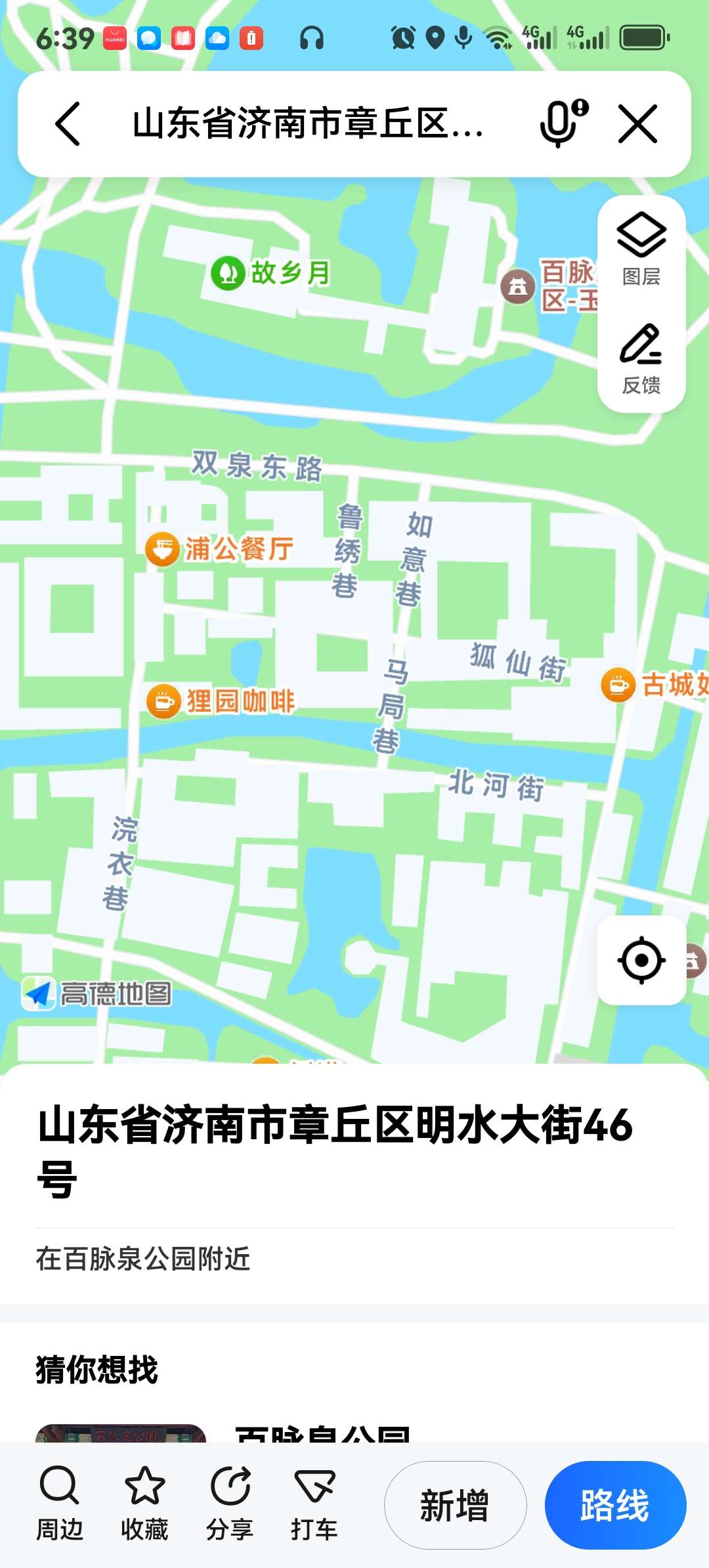 20241226091107front2_0_263029_Fsr6Mln-hIc40_PU8kSN_exmzMP9.jpg