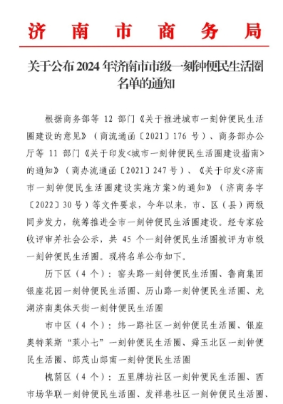 微信截图_20241226092517.png