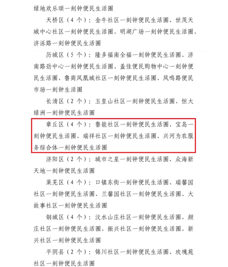 微信图片_20241226092150.png