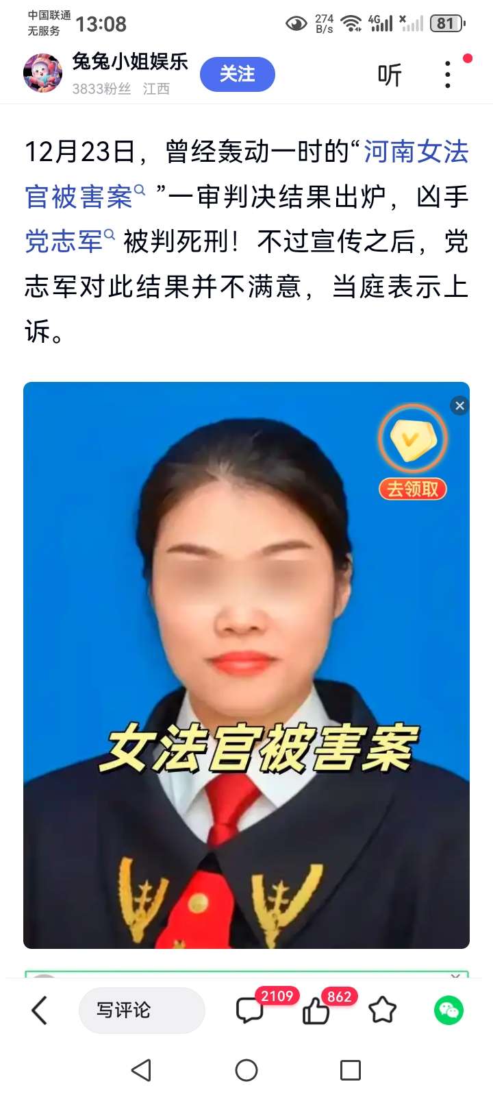 20241226131056front2_0_36974_Fsjqu2RKQzVvpcxBBAKZLUYvCzFu.jpg
