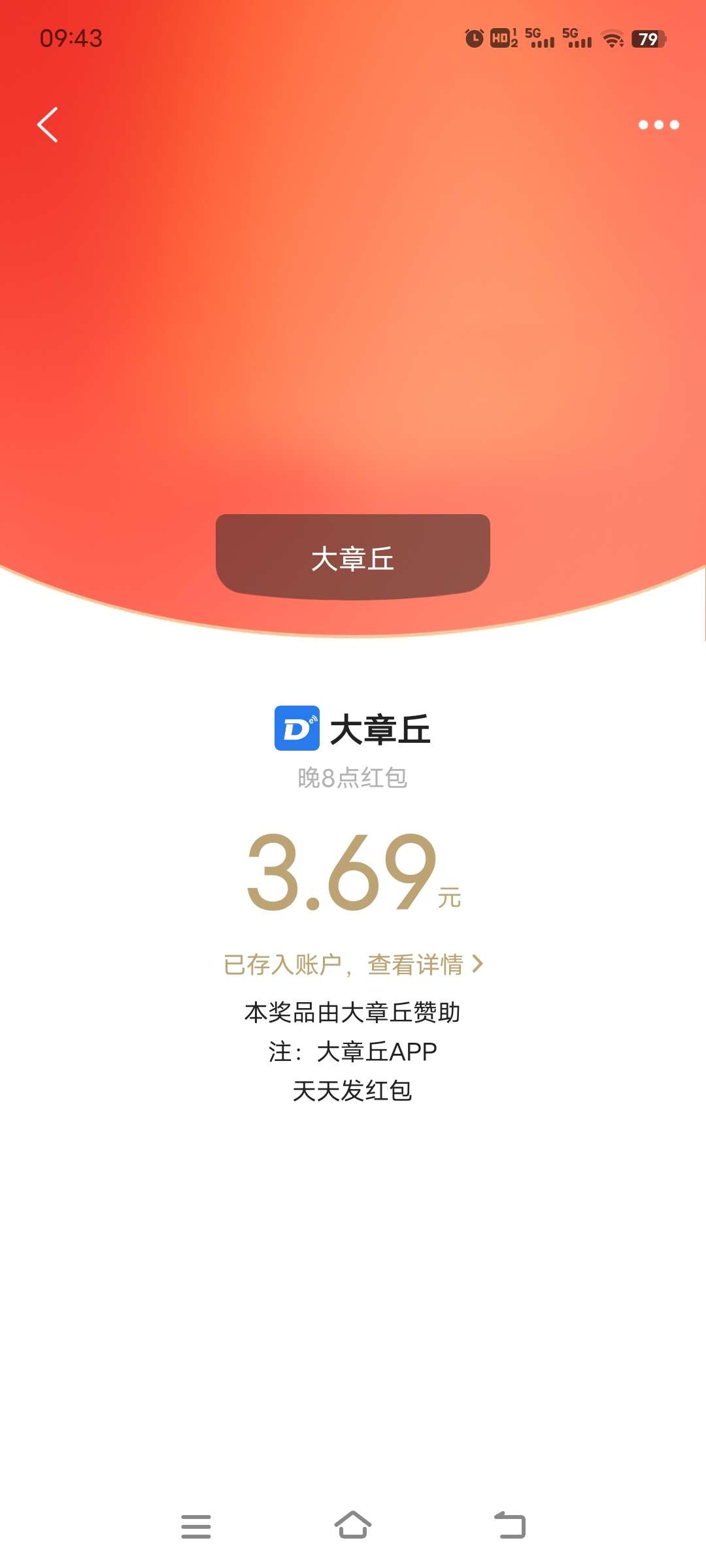 20241226144433front2_0_137212_FtPD0sugpCA2h_APPWeXL63okJEm.jpg