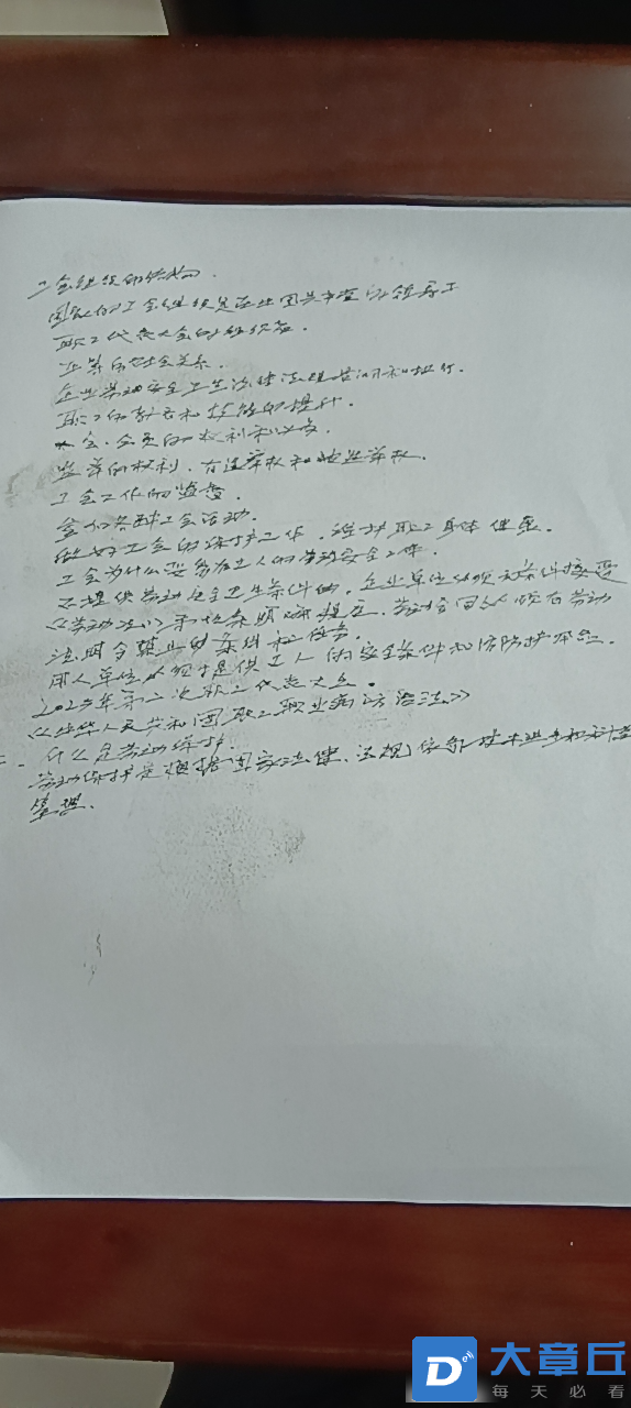 20241227092305front2_0_45733_FhoZ9lV8qSsfOnU9SQakc_eXyrDd.png