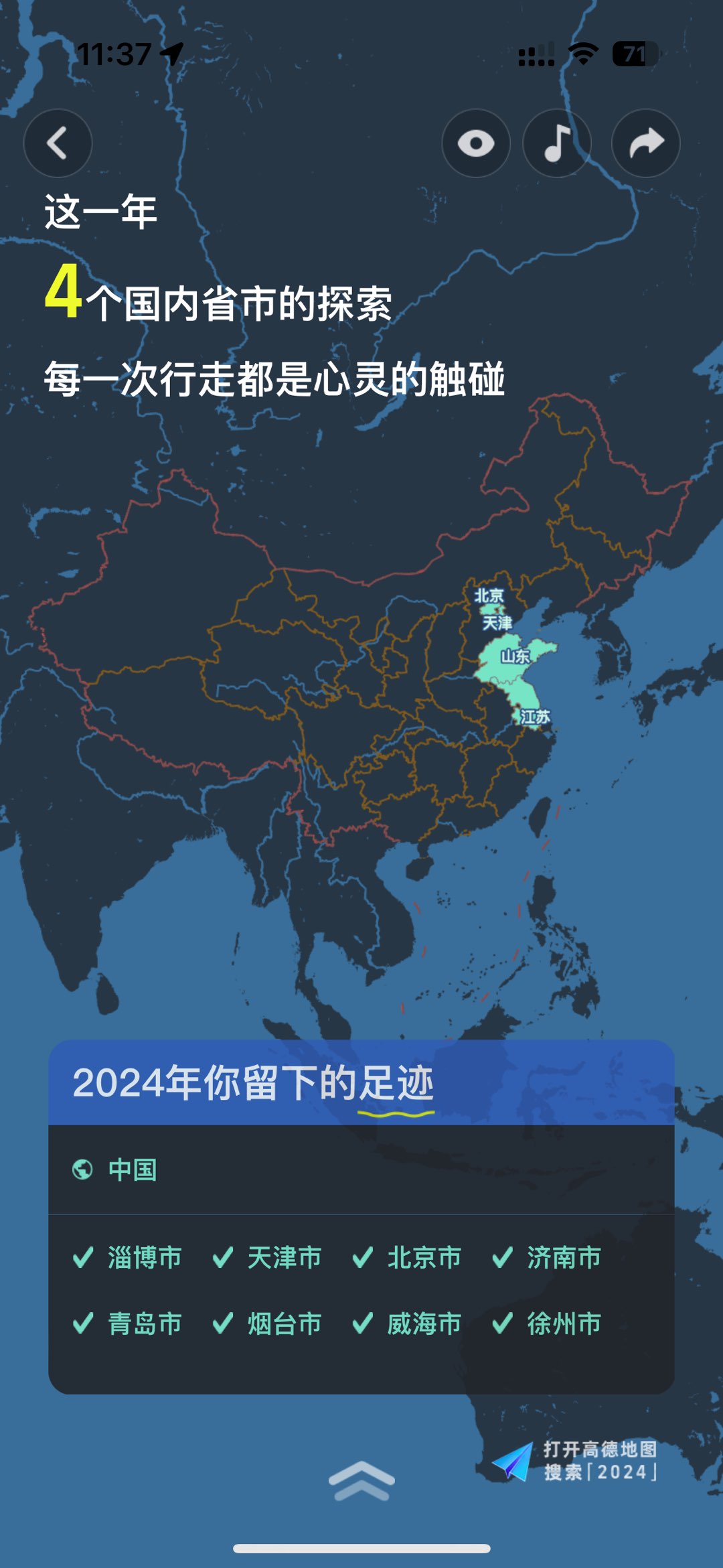 20241227154424front1_0_231874_FkFGDYSVQ7Zm88iIod-l3Ydg2kxn.jpg
