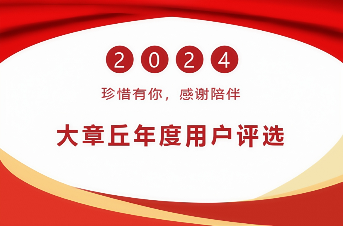 微信截图_20241227155206.png