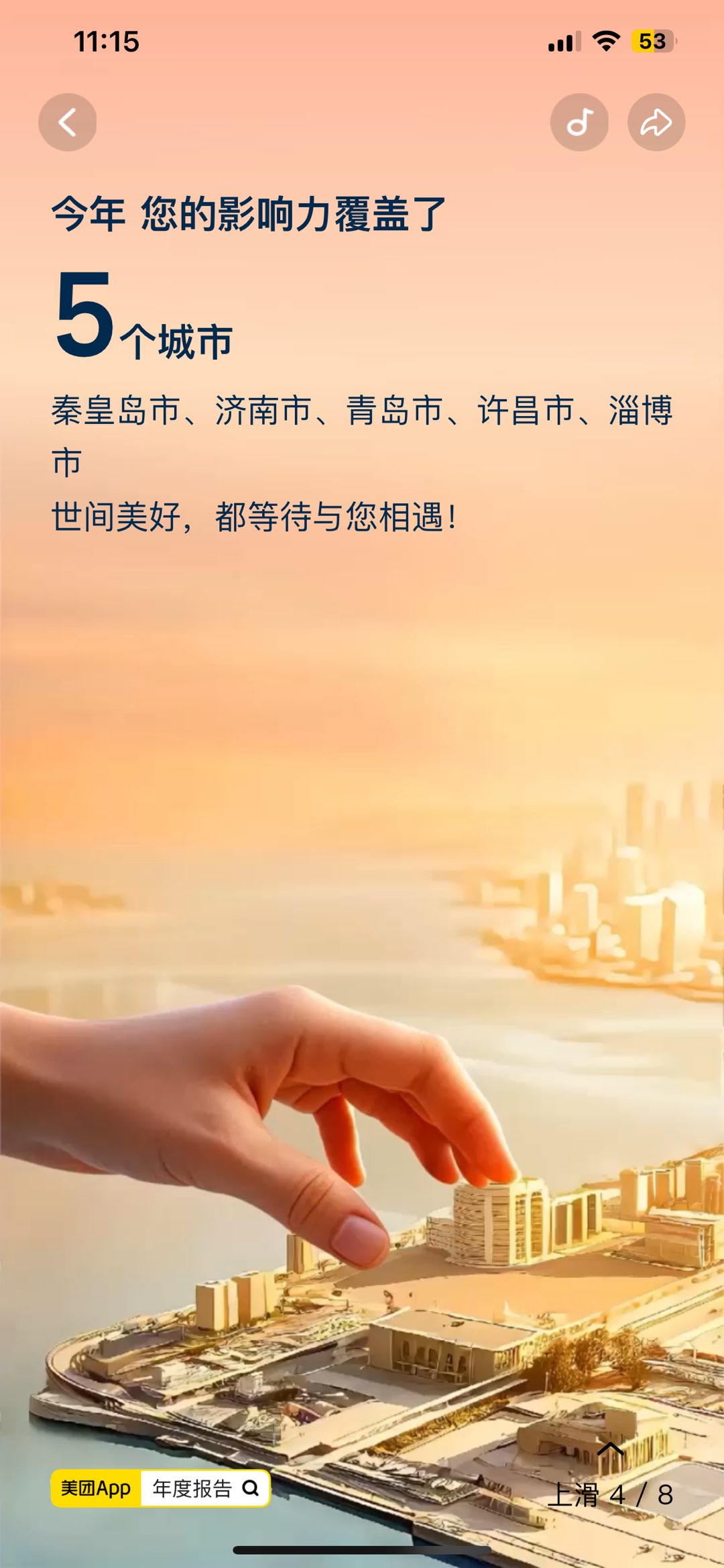 20241227163611front1_0_77297_FiSJI-TlOkshW0Dy2eB6xqxTbVKS.jpg