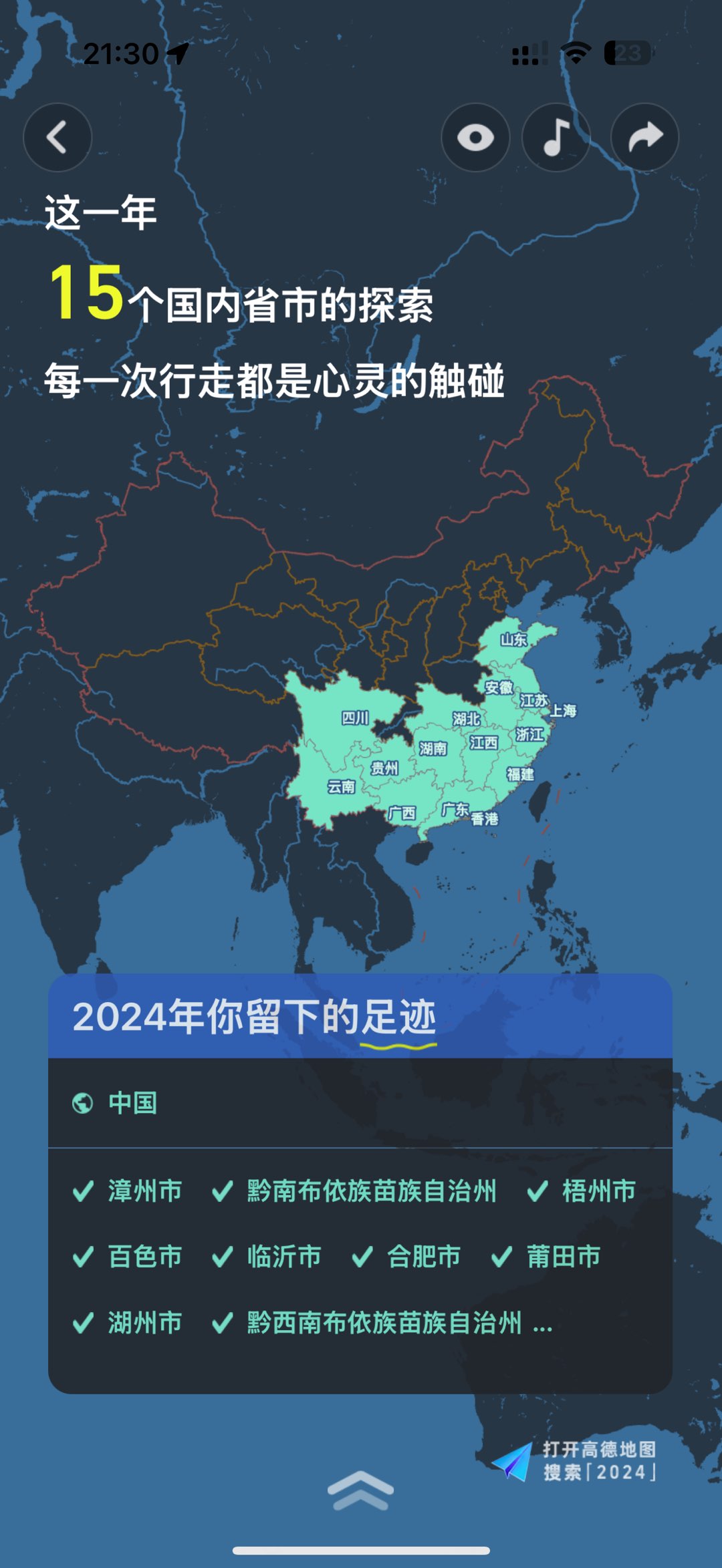 20241227213140front1_0_109036_FsBpavCtUHA0veF8m_PgmLIm52KI.jpg
