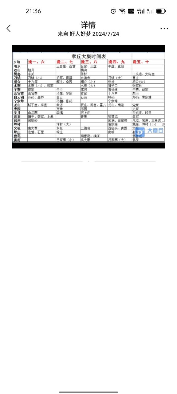 20241227214355front2_0_114282_Fplar6c383jzETHXwhyWZ17gd0lU.jpg