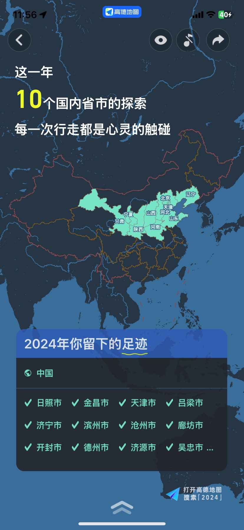 20241228115807front1_0_258192_FmbC9hen2xrcZ2zN5gR4GUR1Hk5M.jpg