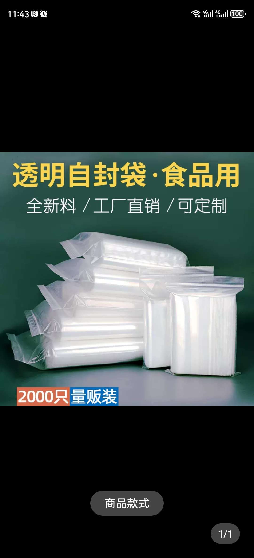 20241229114347front2_0_30223_Fk3r7V2Wiifu43KL8X-LClqkQeDa.jpg