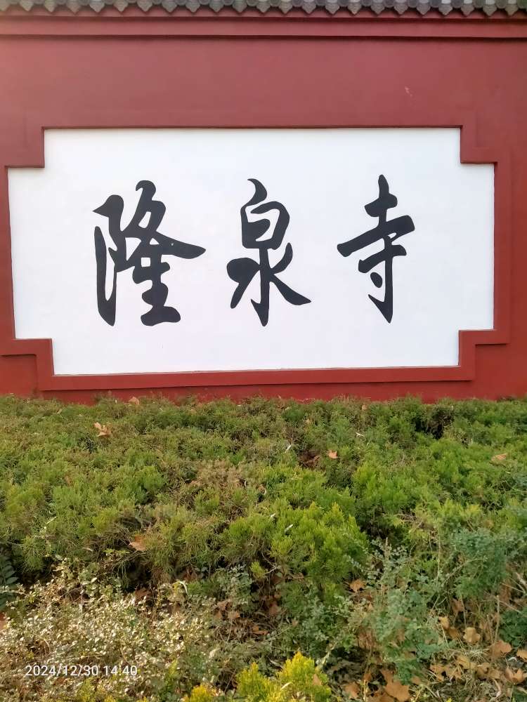 20241230175621front2_0_150914_FhbmAw2D8r-GWUoffLhDaJLGV4Jx.jpg