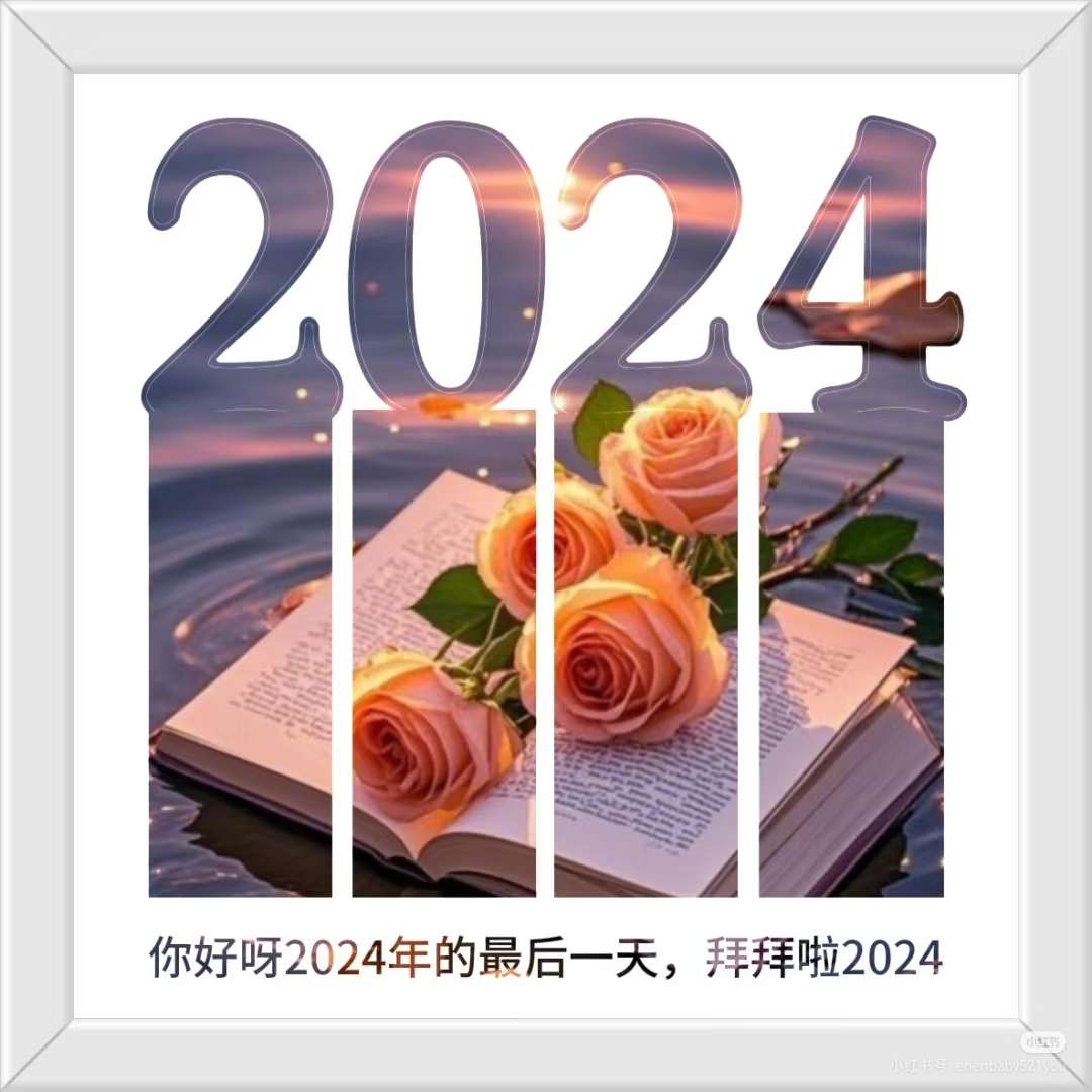 20241231053828front2_0_259326_FpERJ1LkDvV90iAWf2SXBrEML7y4.jpg