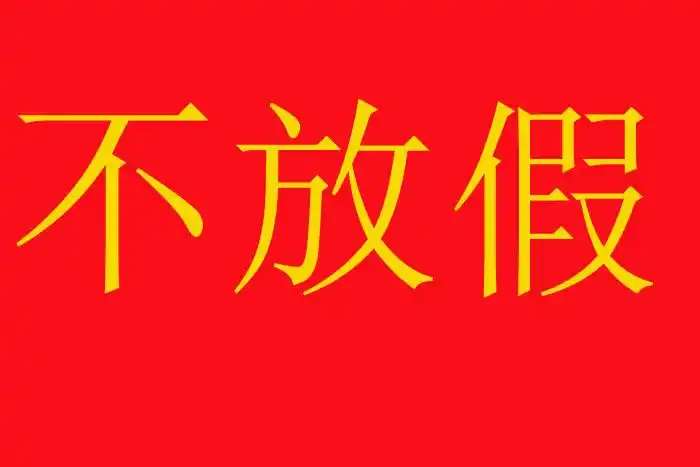 20241231080946front2_0_75772_FtZFvlRQTUmgp-KjQMh9gLqR-ZSB.jpg