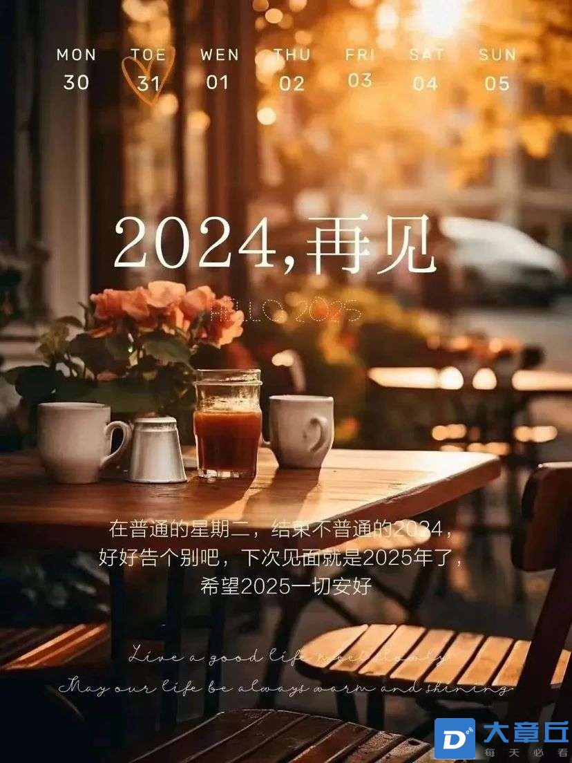 20250101091033front2_0_6551_FrBUenwFWxhek6YBVPJ2AJyxTHwQ.jpg