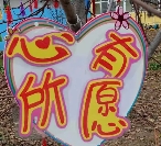 微信截图_20250101150842.png