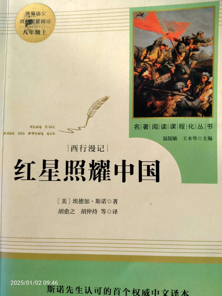 20250102102747front2_0_150914_FkZ50Qr9nhXi6mmNkaR-pAGiHa02.jpg