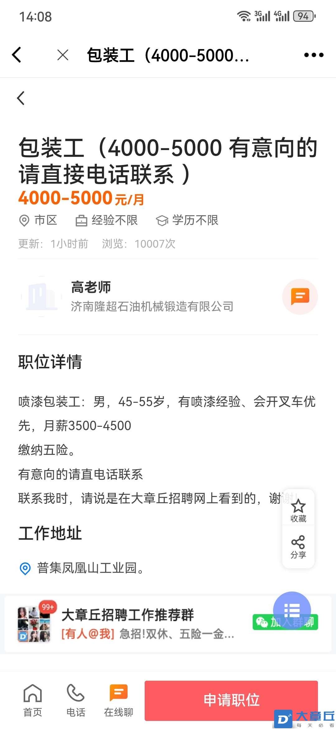 20250102140921front2_0_30457_FhyunWdcINU4yxcPyw5fci2muJog.jpg