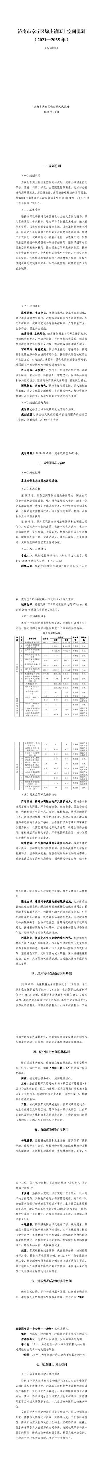 20250102163025front2_0_127779_Fql8uPTUo7d5b6Yk8coy0D4juax_.jpg