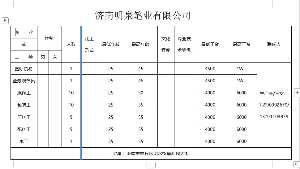 微信截图_20250103101118.png