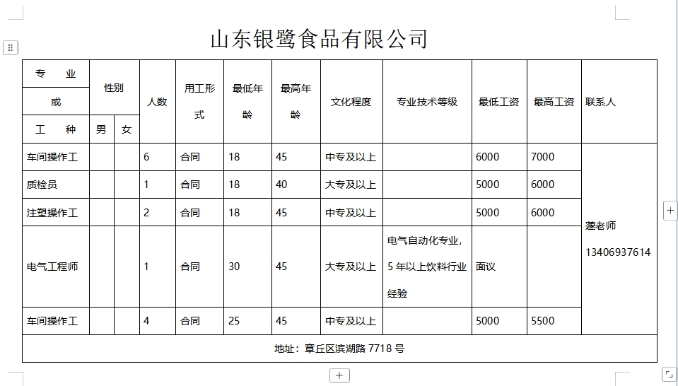 微信截图_20250103101141.png