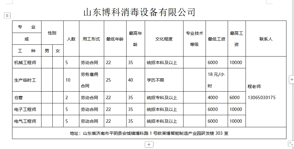 微信截图_20250103101146.png