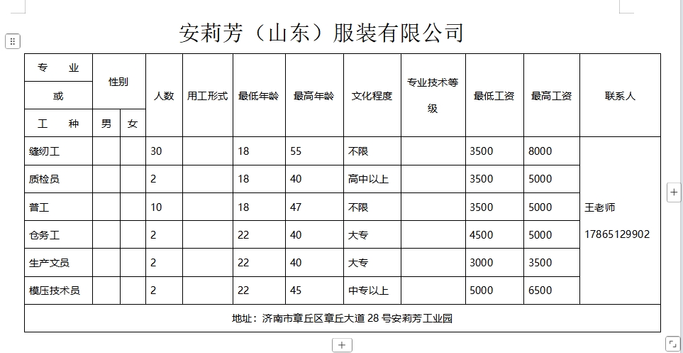 微信截图_20250103101151.png