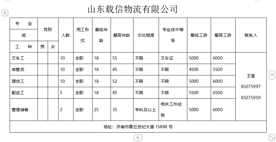微信截图_20250103101320.png