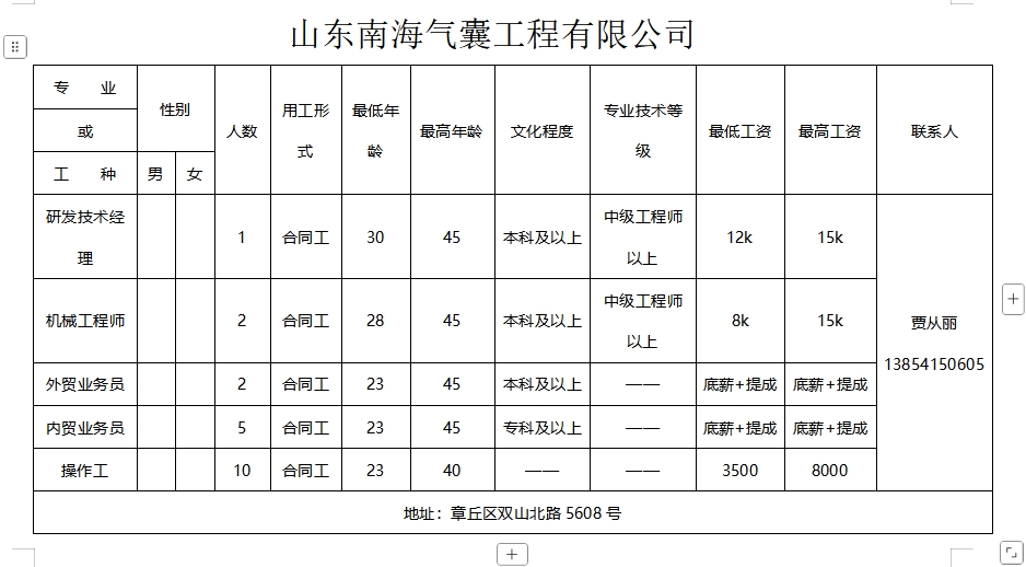 微信截图_20250103101330.png