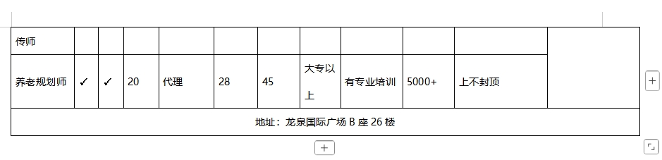 微信截图_20250103101229.png