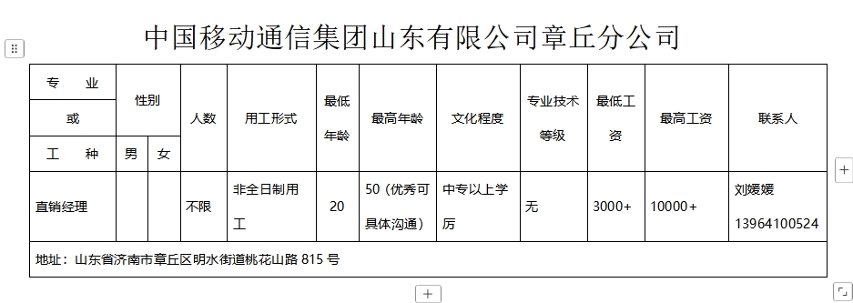 微信截图_20250103101156.png