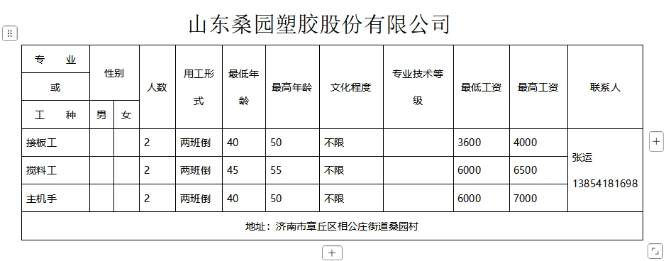 微信截图_20250103101300.png