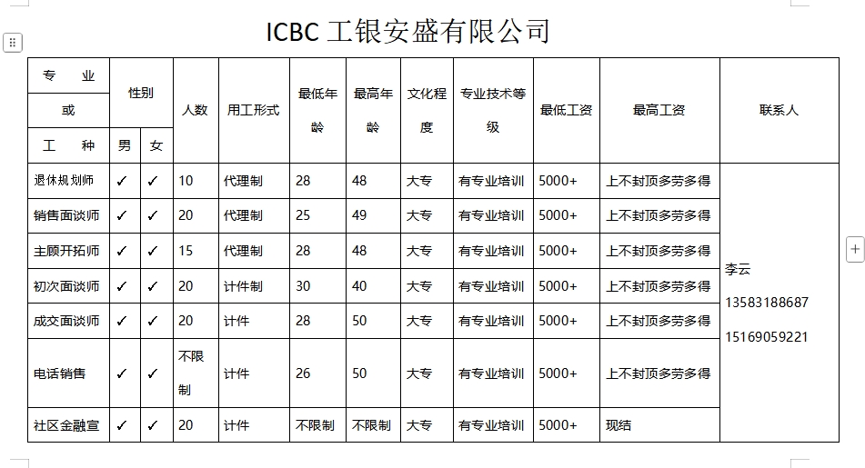 微信截图_20250103101222.png