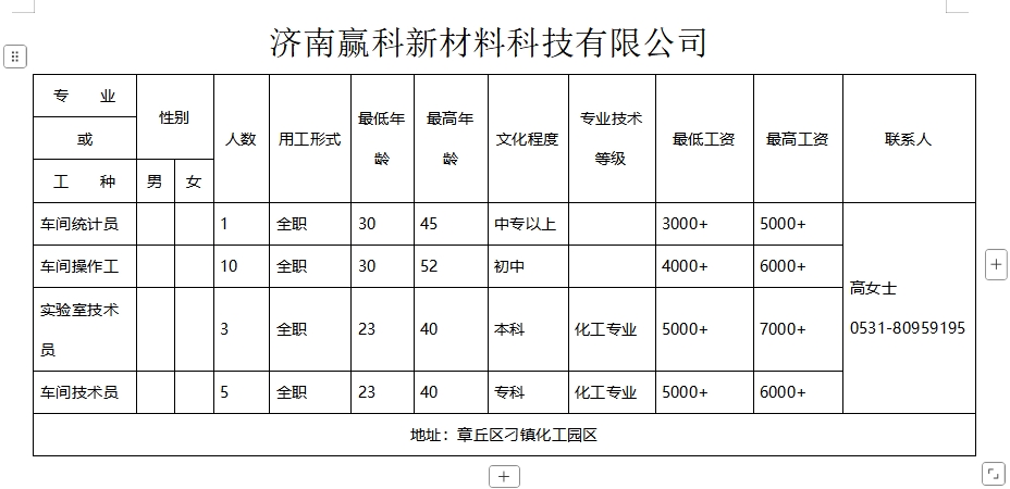 微信截图_20250103101211.png