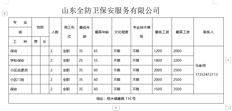 微信截图_20250103101335.png