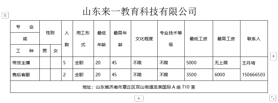 微信截图_20250103101206.png