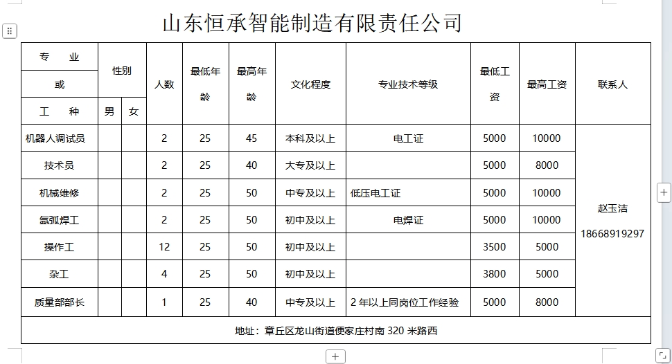 微信截图_20250103101235.png