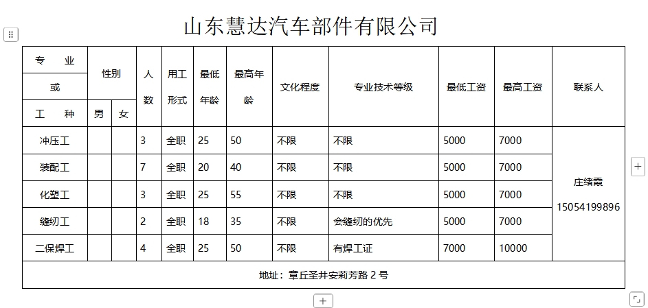 微信截图_20250103101315.png