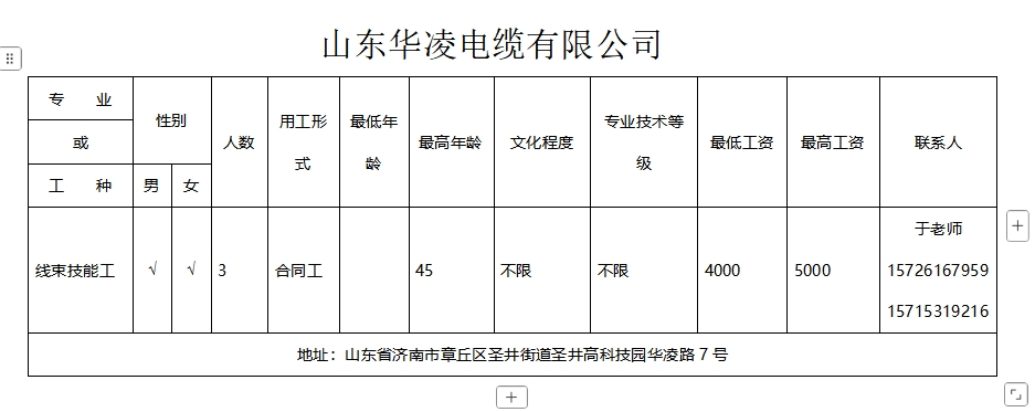 微信截图_20250103101310.png