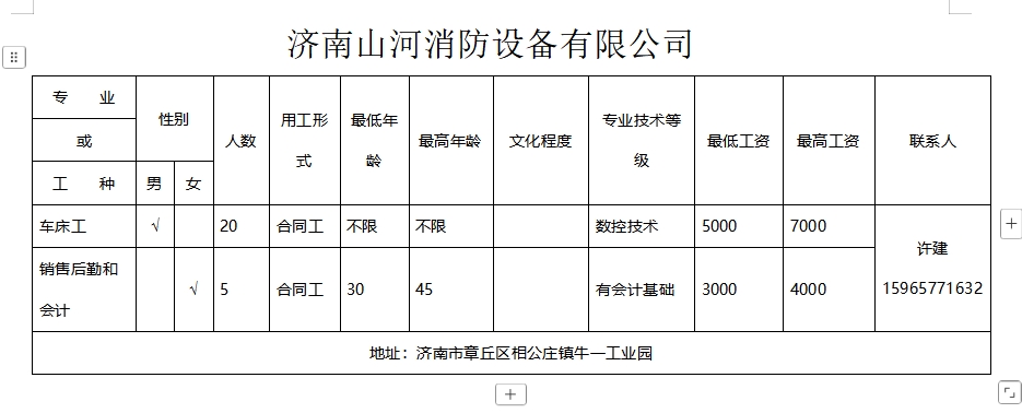 微信截图_20250103101216.png