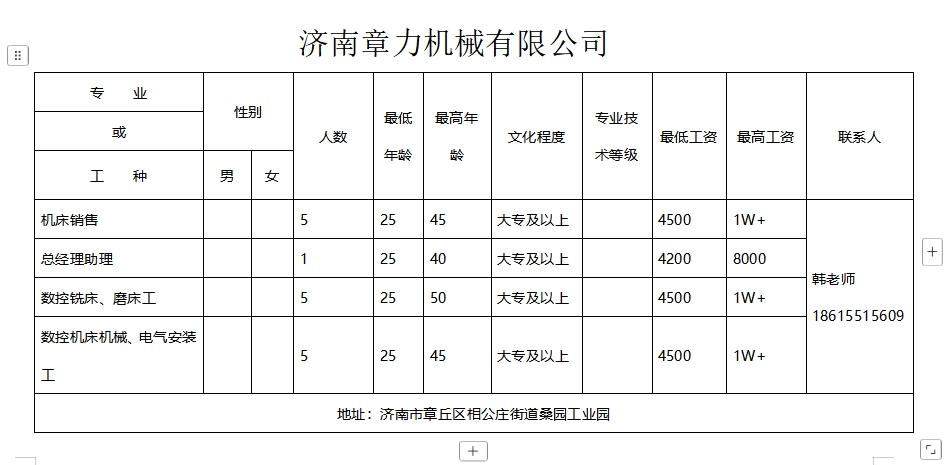 微信截图_20250103101255.png