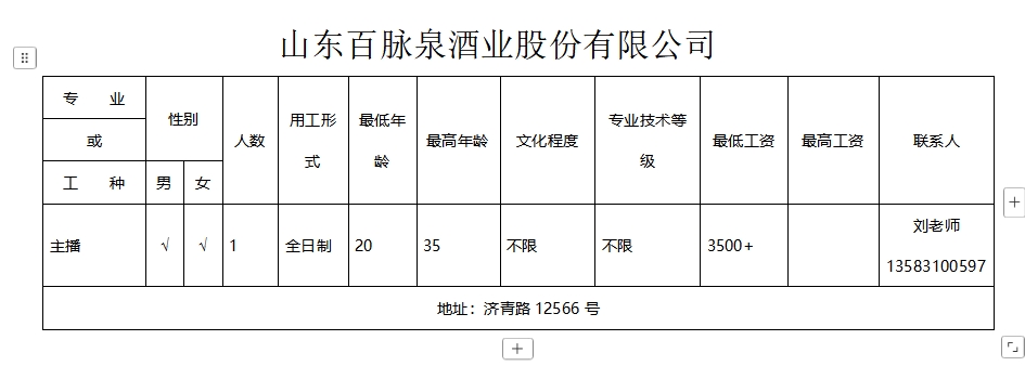 微信截图_20250103101305.png